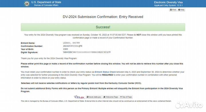 Лотерея Грин Карт 2025. Greencard-2025