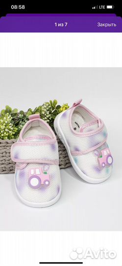 Кроссовки для девочки