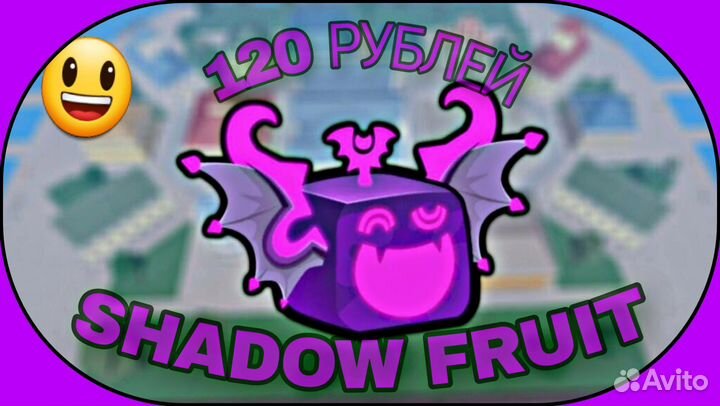 Shadow fruit Blox Fruits