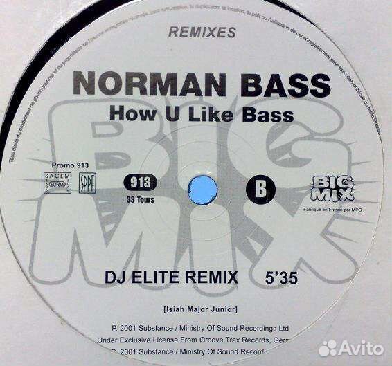 Trance - Винил 12