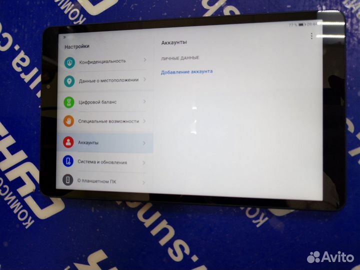 Планшет huawei MatePad T8 3+32GB WiFi Blue (KOB2-W