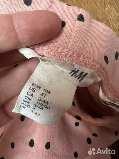 Лосины леггинсы детские с начесом комплект h&m 104