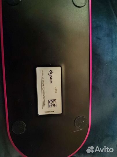 Dyson (оригинал)