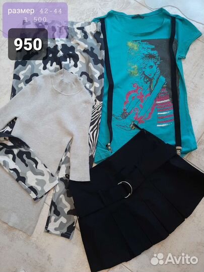 Вещи 42-44 новые или хорошие