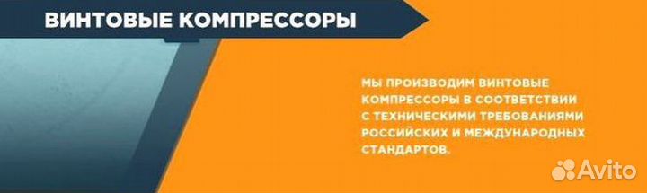 Винтовой компрессор AA1 75A F LD