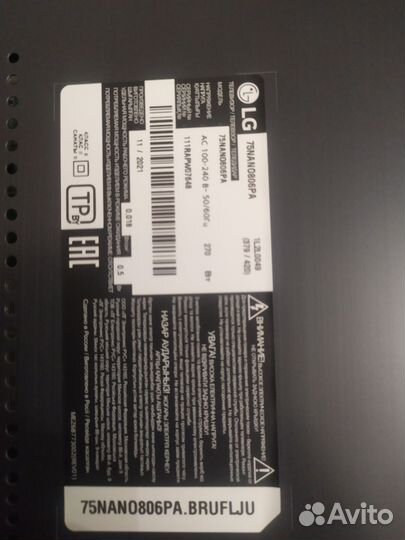 LG 75NAN0806PA 189см