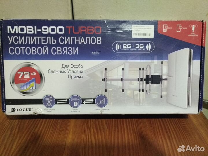 Усилитель сигнала сотовой связи и интернета mobi