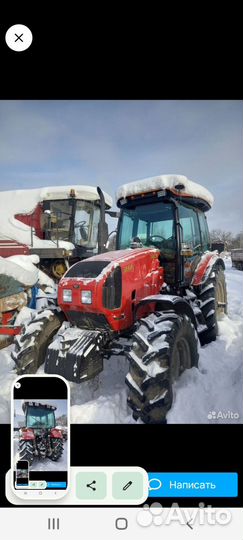 Трактор МТЗ (Беларус) 1523.3, 2021