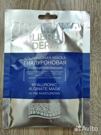 Маска альгинантная для лица