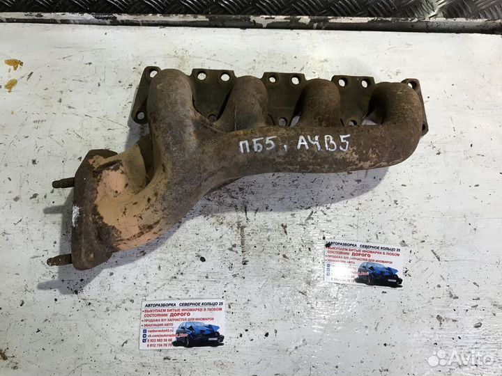 Коллектор выпускной Фольксваген Пассат Б5 Passat