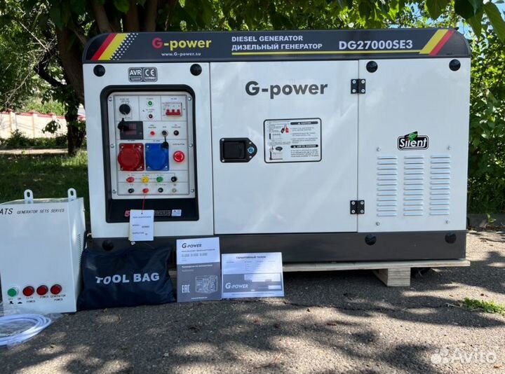 Генератор дизельный 20 kW g-power трехфазный