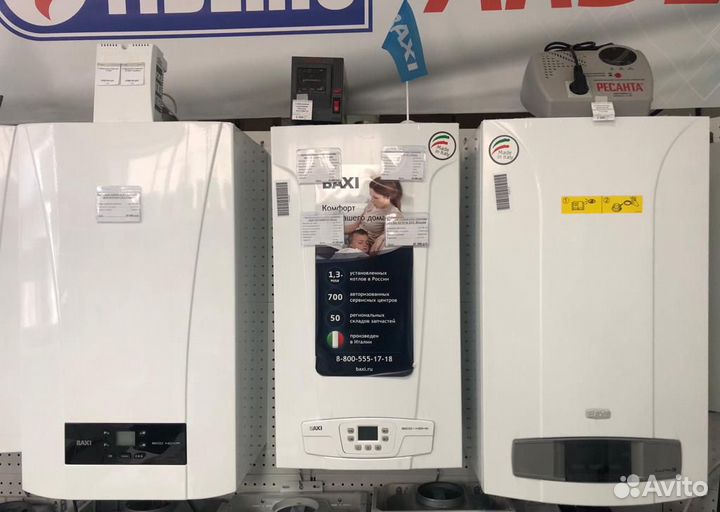 Котел газовый