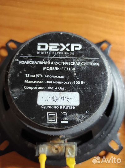 Коаксиальная ас Dexp FC 3130