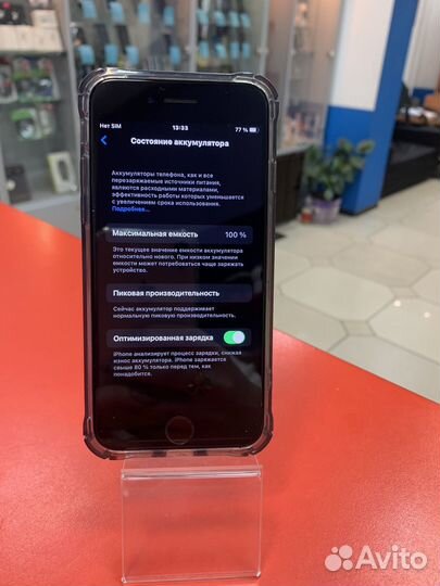 iPhone 7, 128 ГБ