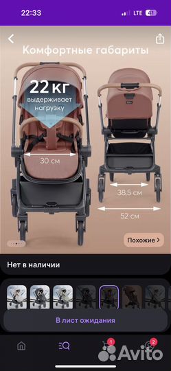 Коляска прогулочная happy baby