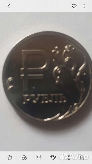 Банкнота а так же монеты