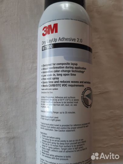 Клей спрей 3М Dry Lay Up Adhesive 2.0 435 мл USA