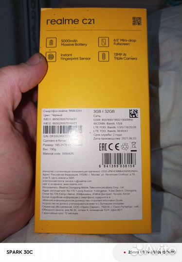 realme C21, 3/32 ГБ