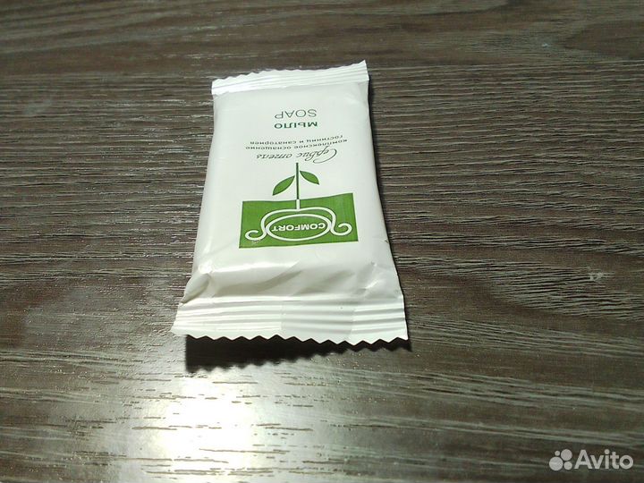 Мыло 