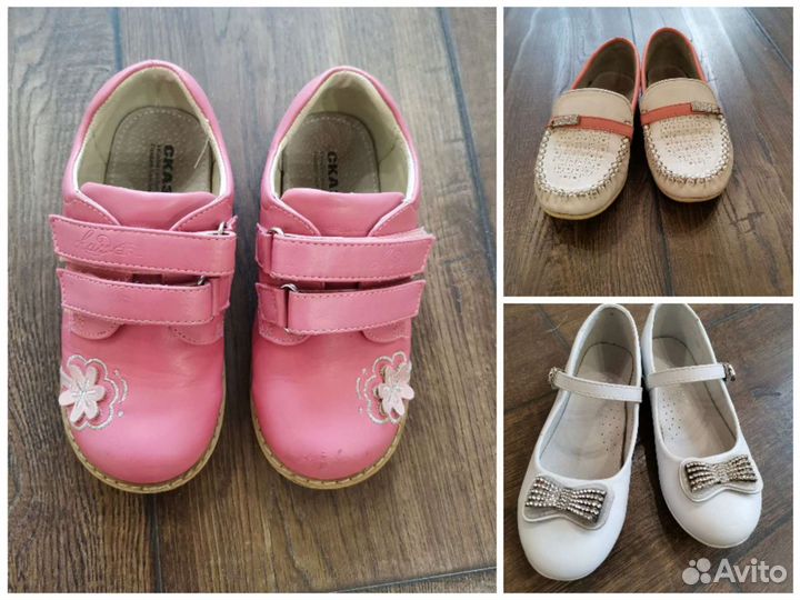 Обувь для девочки 28 размер