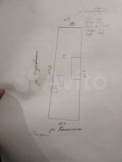 Участок 14 сот. (ИЖС)