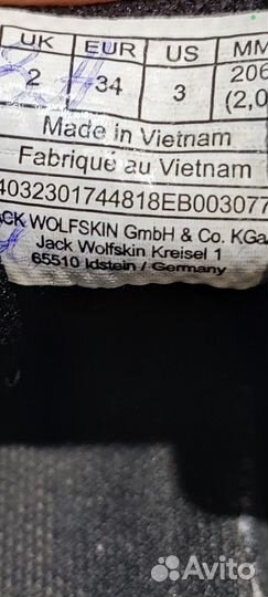 Кроссовки на мальчика размер 34