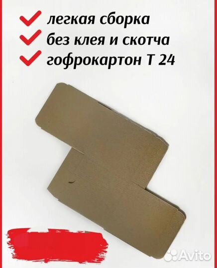 Коробка картонная 100х100х100мм самосборная крафт