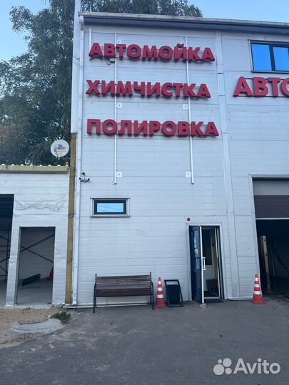 Автомойщик