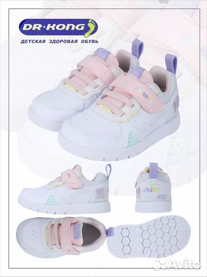 Кроссовки Dr. kong 29