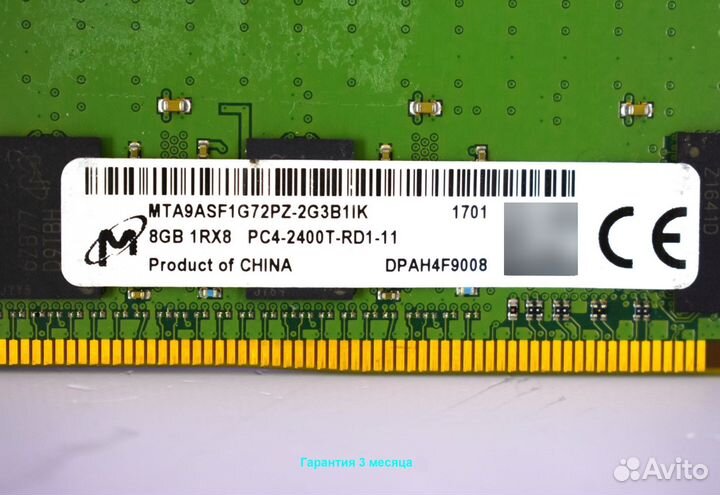 8GB DDR4 ECC 2400 HP