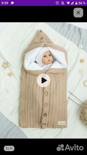 Конверт - одеяло