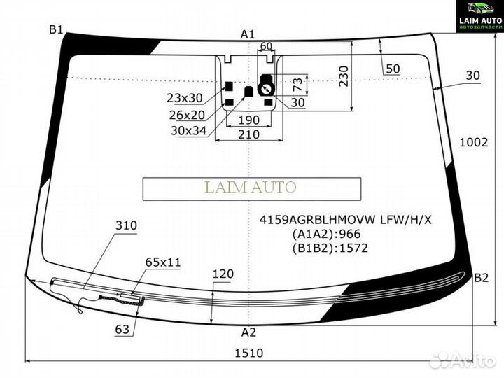 Стекло лобовое (Обогрев щеток/ Датчик дождя/ Место под датчик запотевания) Hyundai Tucson 15-21 4159