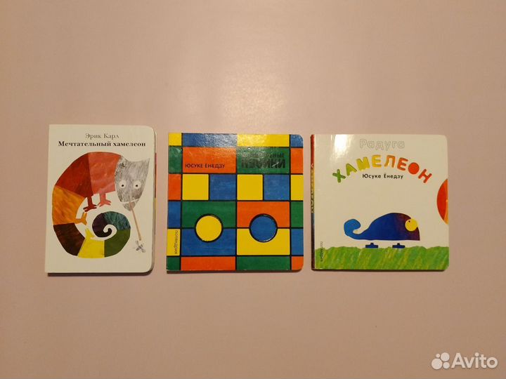 Книги для малышей