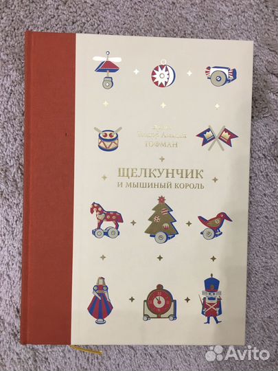 Редкие книги для детей