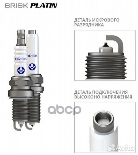 Свеча зажигания platin MR15LP1 (1851) MR15LP1 B