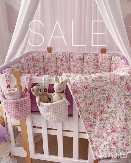 Бортики в детскую кроватку