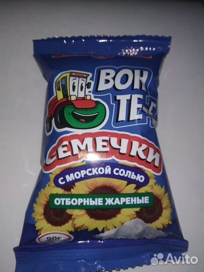 Продам товарный знак