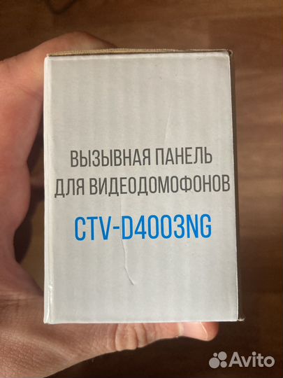 Вызывная панель для видеодомофона CTV-D4003NG