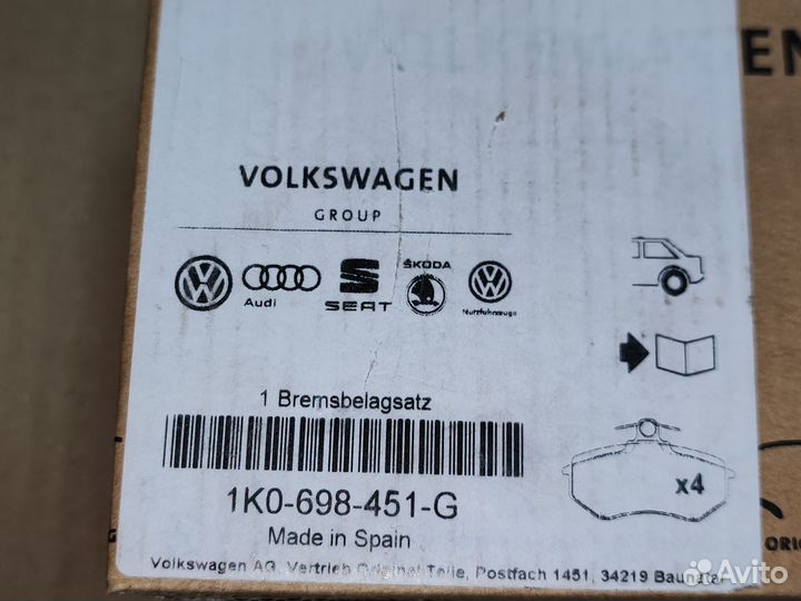 Колодки тормозные VAG задние