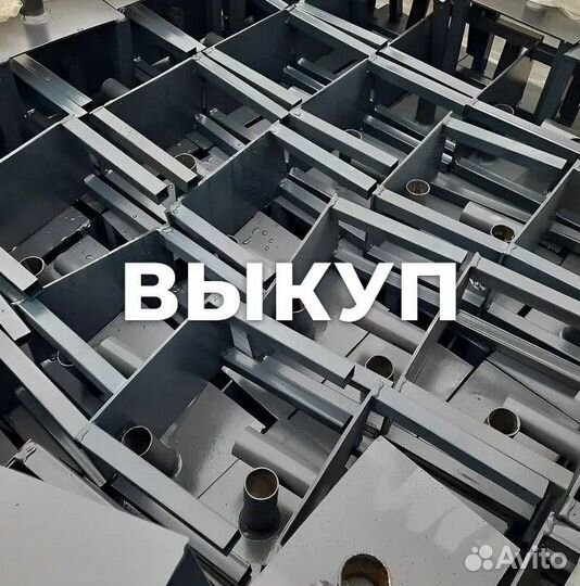 Унивилка для стойки б/у