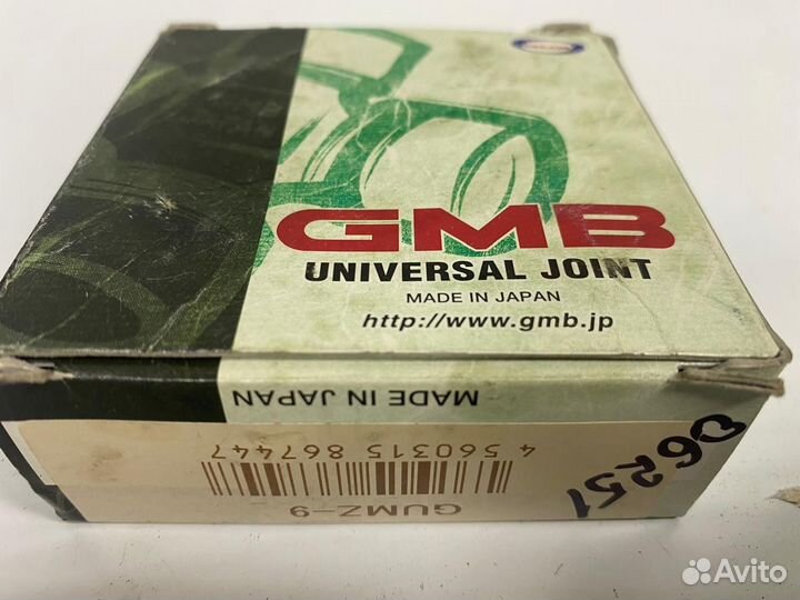 Крестовина Sorento 02/Sportage 94