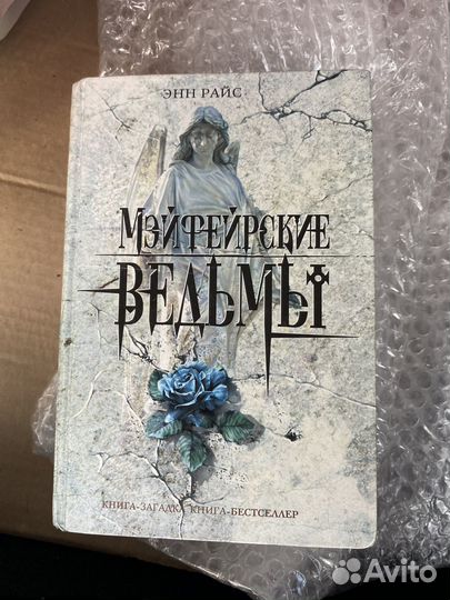 2 книги на доставку