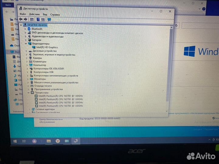 Ноутбук acer