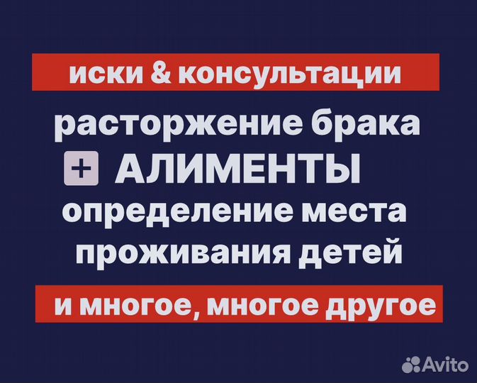 Мощный адвокат, юрист по семейным, жилищным делам