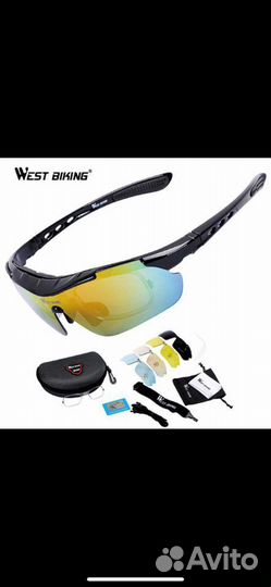 Велосипедные очки