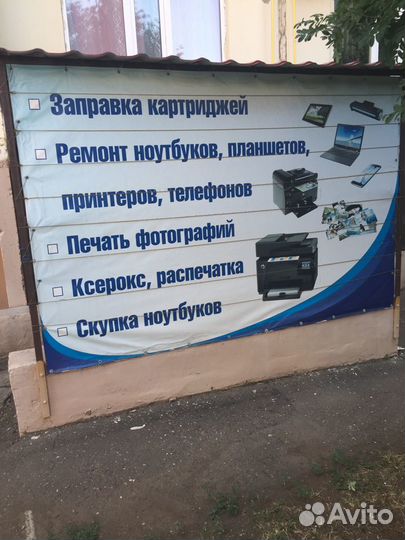 Заправка картриджей в течении 15 мин
