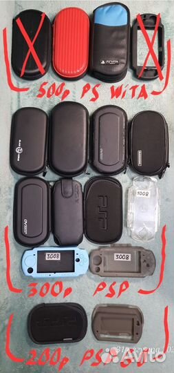 Чехлы Vita, PSP, PSP Go