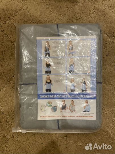 Бенкунг послеродовой новый