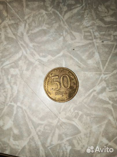 Старые монеты СССР