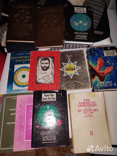 Продам книги по астрологии